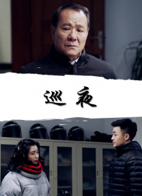 18国产片